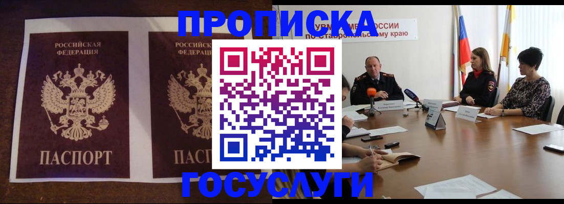 прописка поиск в Ульяновской области